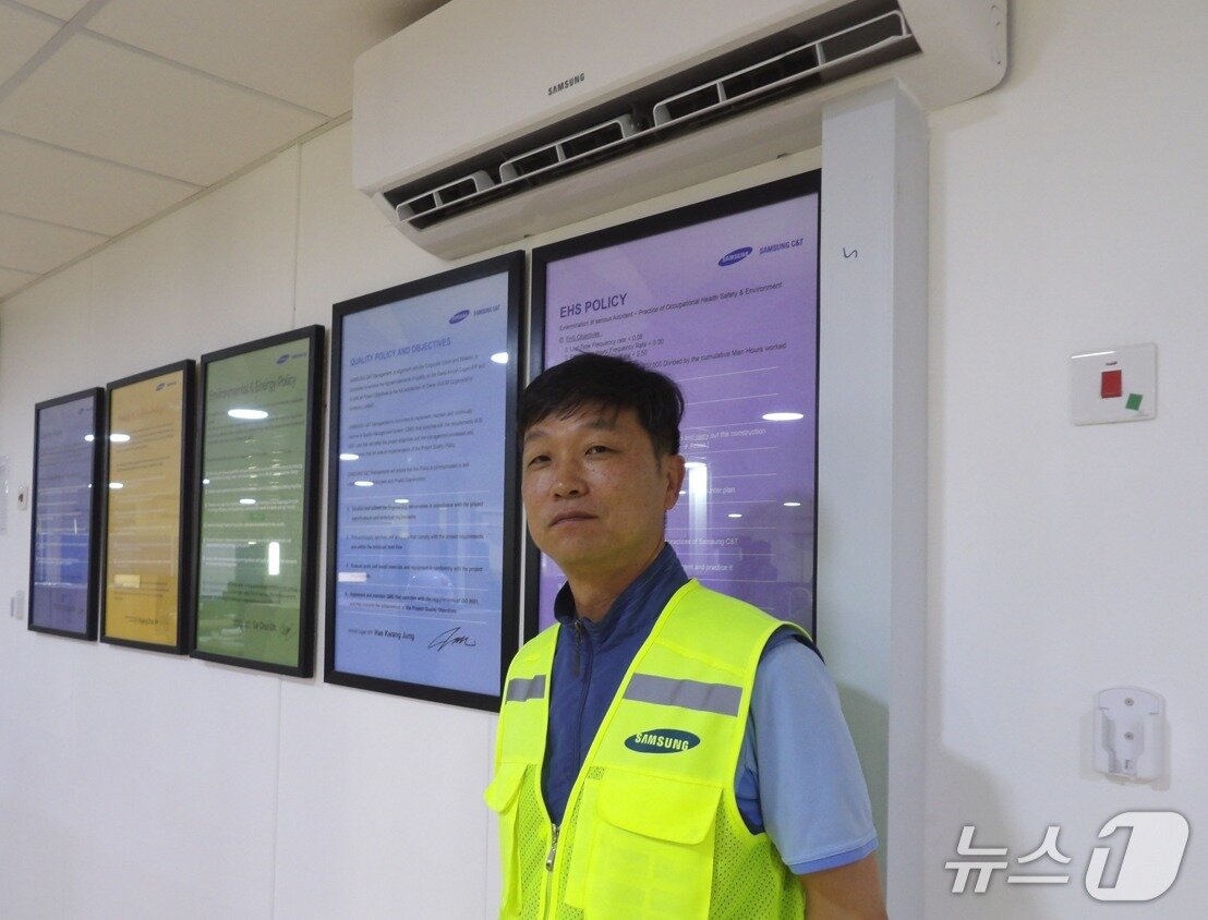 본문 이미지 - 정해광 삼성물산 아미랄 열병합발전소 현장소장. /뉴스1 ⓒ News1 윤주현기자.