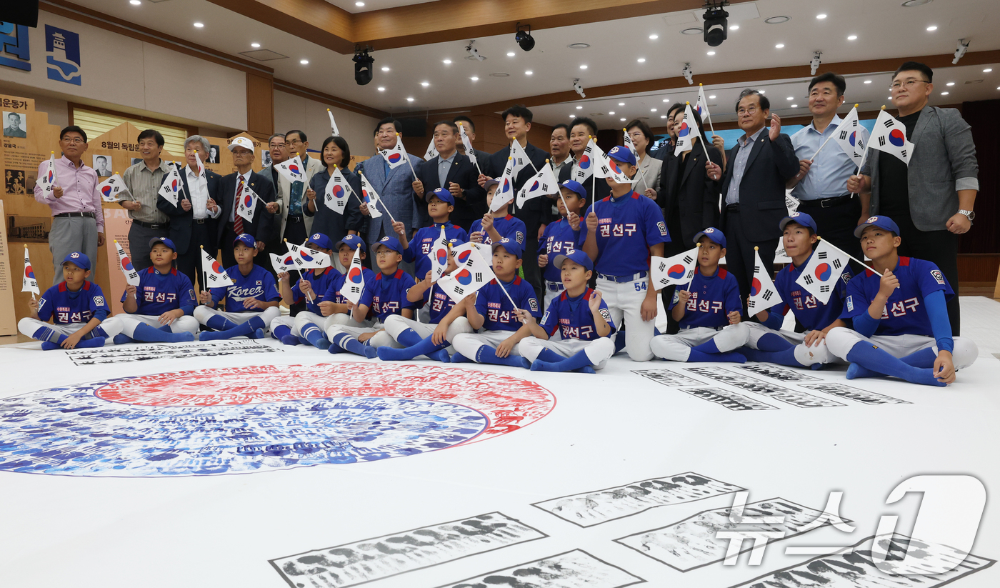 (수원=뉴스1) 김영운 기자 = 제80주년 광복절을 한 달 앞둔 15일 오후 경기 수원시 권선구청에서 구청 공무원 및 보훈단체 관계자, 권선구 리틀야구단 선수 등 참가자들이 손도장 …