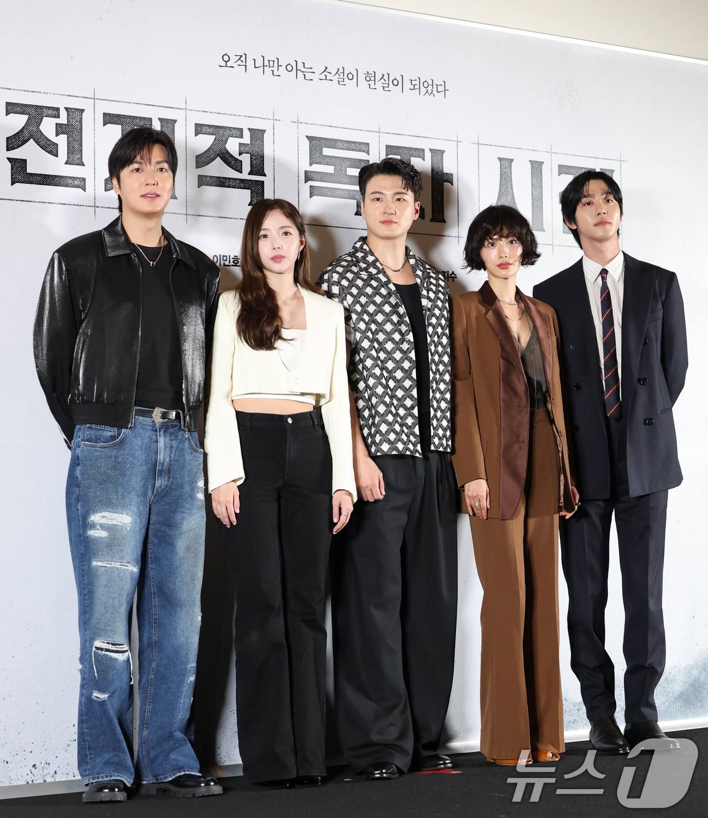 (서울=뉴스1) 권현진 기자 = 배우 이민호(왼쪽부터)와 채수빈, 신승호, 나나, 안효섭이 15일 서울 코엑스 메가박스에서 열린 영화 '전지적 독자 시점‘ 언론 시사회에 참석해 포 …