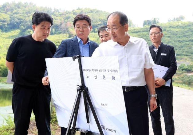 이성해 국가철도공단 이사장, 남부내륙철도건설사업 현장 방문