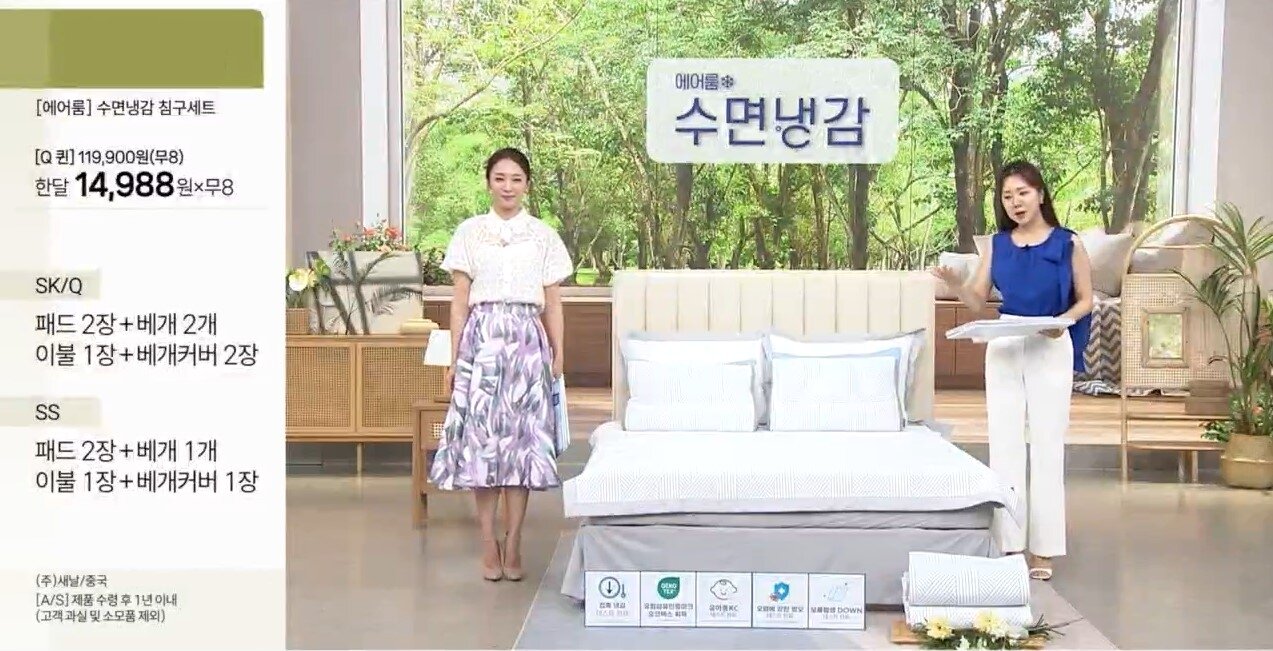 본문 이미지 - &#40;SK스토아 제공&#41;