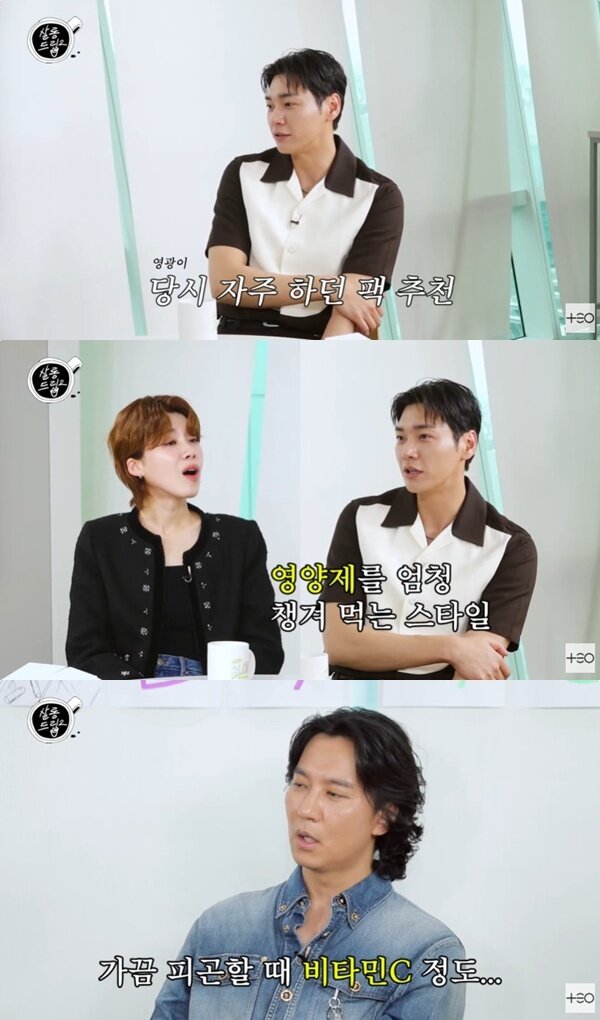 본문 이미지 - '살롱드립2' 캡처