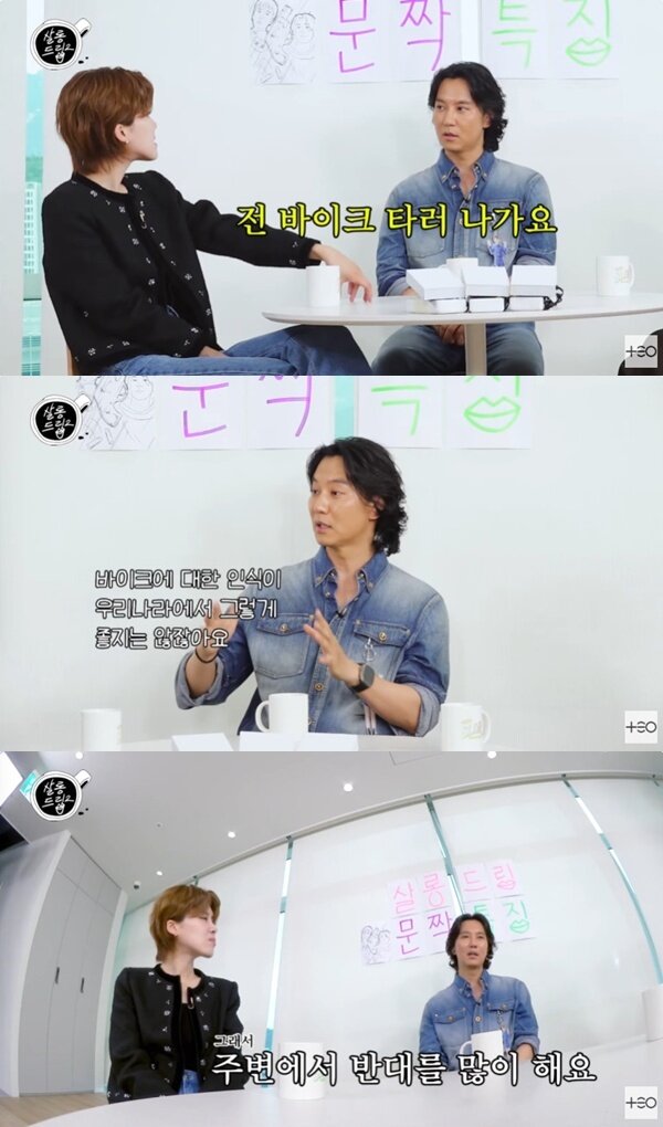 본문 이미지 - '살롱드립2' 캡처