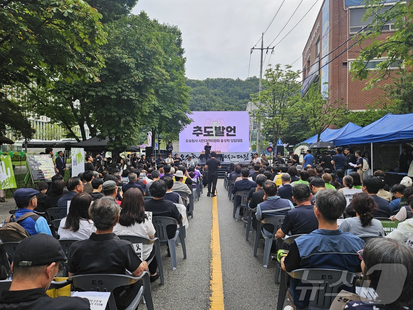 (청주=뉴스1) 이재규 기자 = 오송참사 2주기인 15일 충북도청 앞에서 추모제가 엄수되고 있다. 2025.7.15/뉴스1