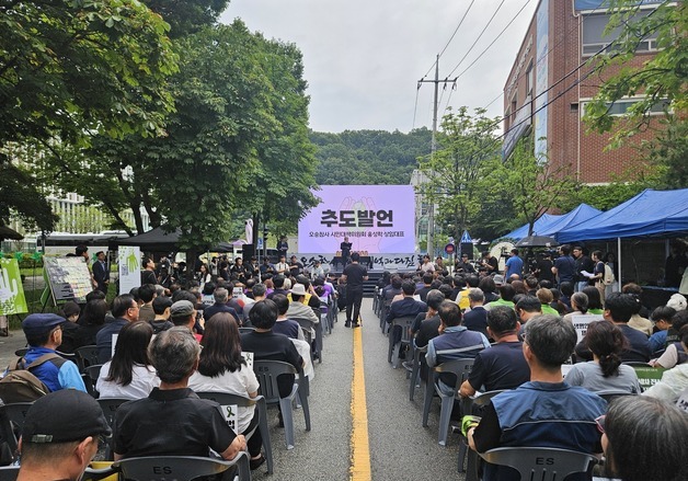 오송참사 2주기 추모제