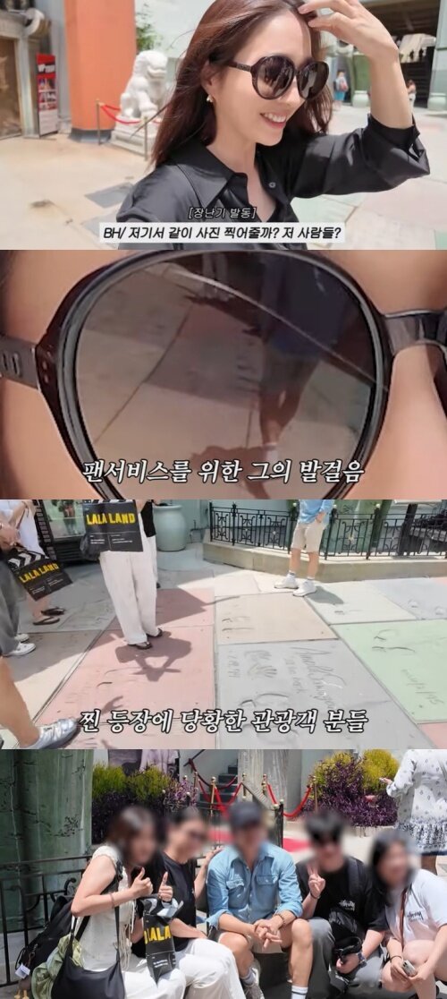 본문 이미지 - 유튜브 '이민정 MJ' 화면 캡처