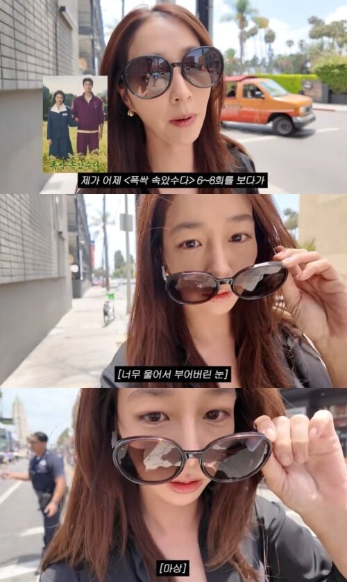 본문 이미지 - 유튜브 '이민정 MJ' 화면 캡처