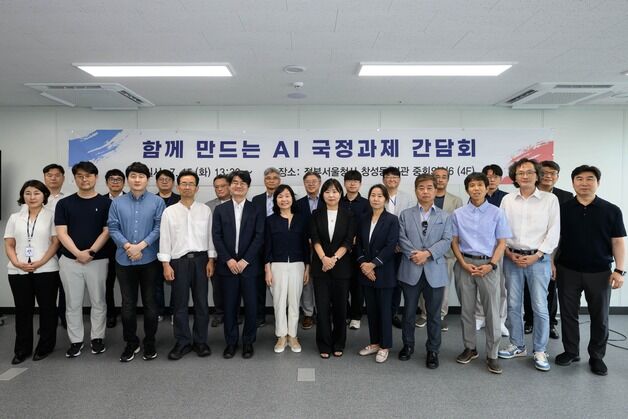 AI 정책 청사진 마련 나섰다…"데이터·인프라·인재 유치 시급"