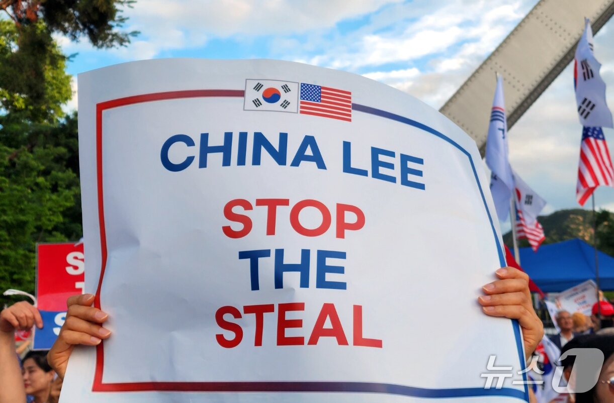 본문 이미지 - 15일 오후 서울대 정문 앞에서 열린 모스 탄 교수의 특별강연 참석한 한 시민이 'CHINA LEE, STOP THE STEAL(차이나 리, 스탑더 스틸)'라는 문구가 적힌 손팻말을 들고 있다.