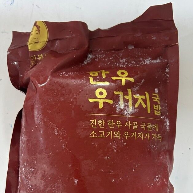 '이연복 복주머니 한우 우거지 국밥' 대장균 초과…"섭취 중단"