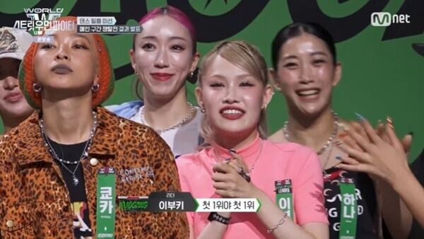 오사카오죠갱 "첫 1위"…'스월파' 댄스 필름 메인 구간 주인공