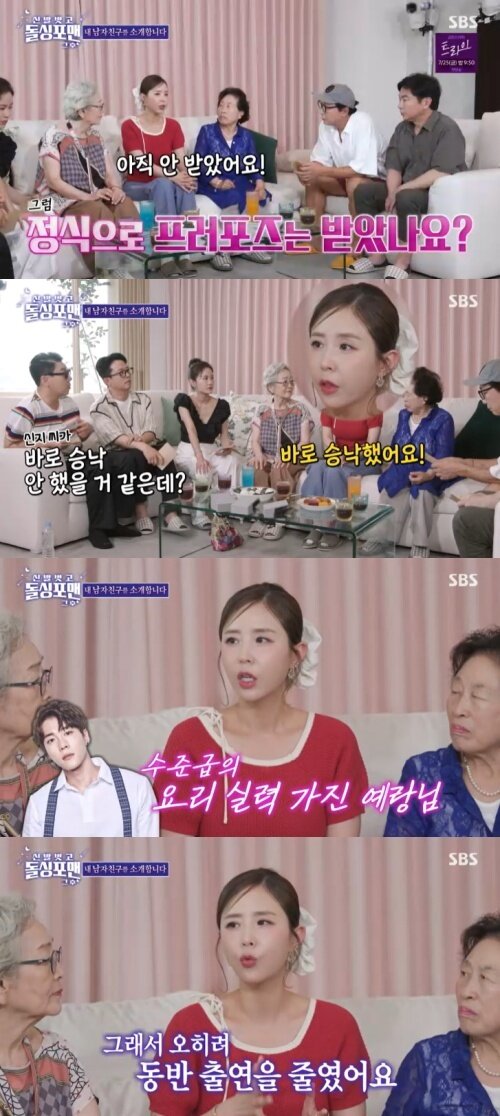 본문 이미지 - SBS '신발벗고 돌싱포맨' 캡처