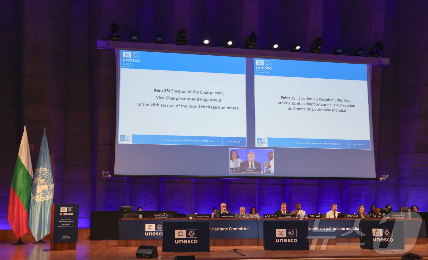 본문 이미지 - 15일&#40;현지시간&#41; 프랑스 파리 유네스코 본부에서 열린 제46차 세계유산위원회 회의에서 2026년 제47차 세계유산위원회 개최지로 대한민국 부산이 확정되고 있다. 2025.7.16/뉴스1 ⓒ News1 이준성 기자