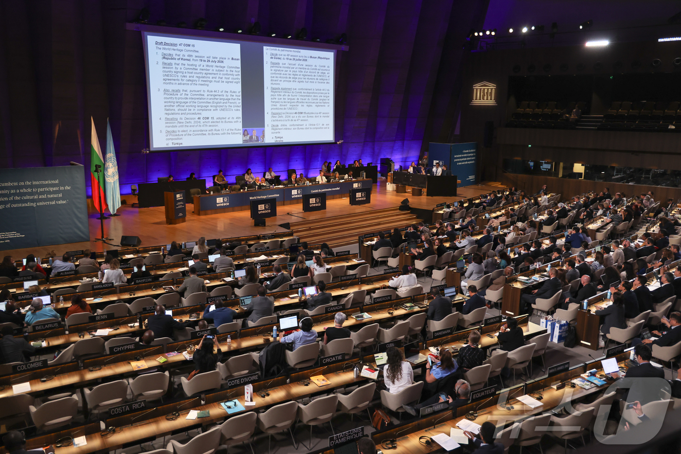 (파리=뉴스1) 이준성 기자 = 2026년 제48차 세계유산위원회 개최지로 부산이 확정된 16일 새벽(한국시간), 프랑스 파리 유네스코 본부에서 열린 제47차 세계유산위원회가 관련 …