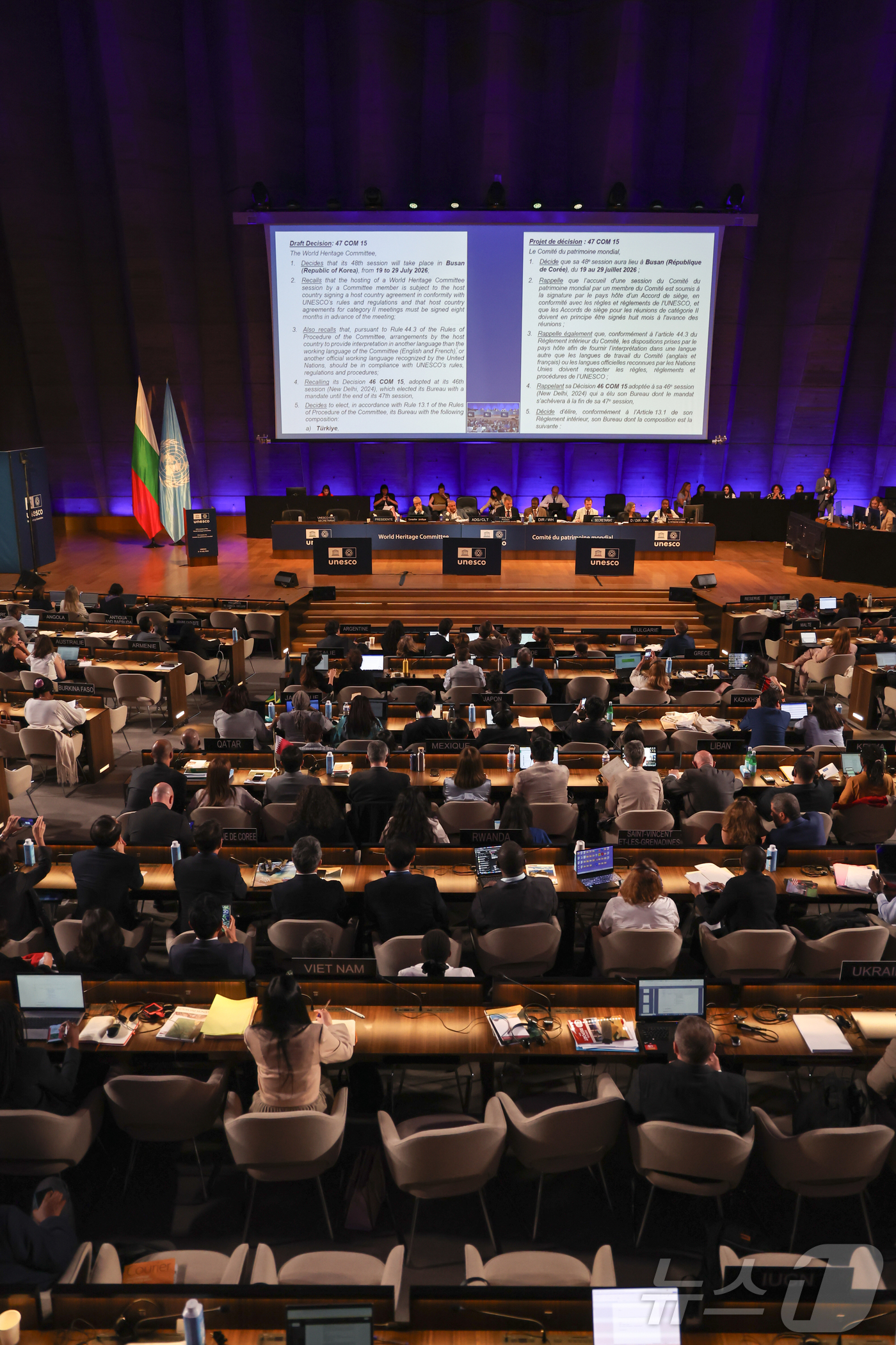 (파리=뉴스1) 이준성 기자 = 2026년 제48차 세계유산위원회 개최지로 부산이 확정된 16일 새벽(한국시간), 프랑스 파리 유네스코 본부에서 열린 제47차 세계유산위원회가 관련 …