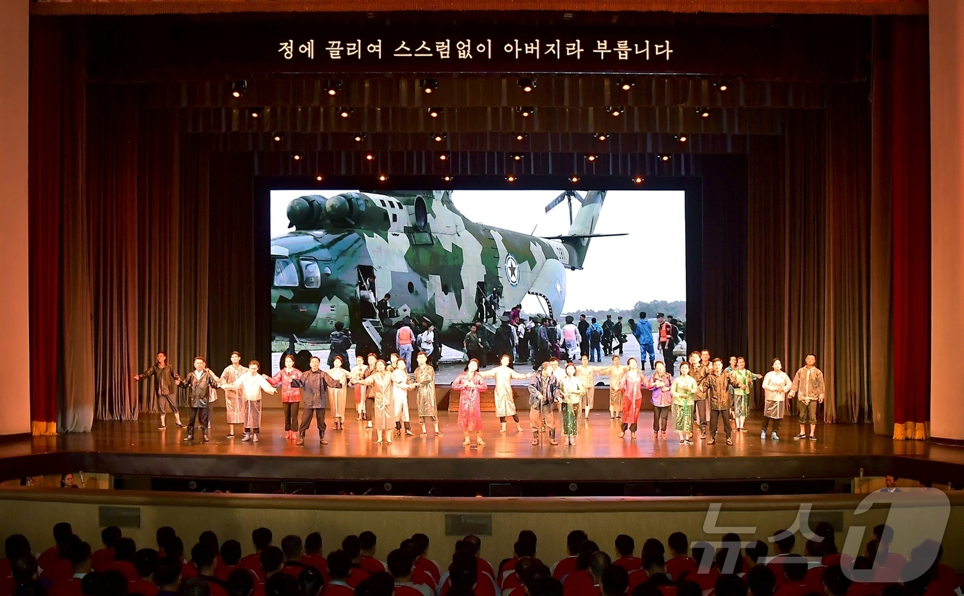 (평양 노동신문=뉴스1) = 북한 노동당 기관지 노동신문은 16일 "평안북도예술단이 창작·창조한 음악무용실화 이야기 '우리 아버지'가 평양대극장에서 14일부터 진행되고 있다"고 보 …