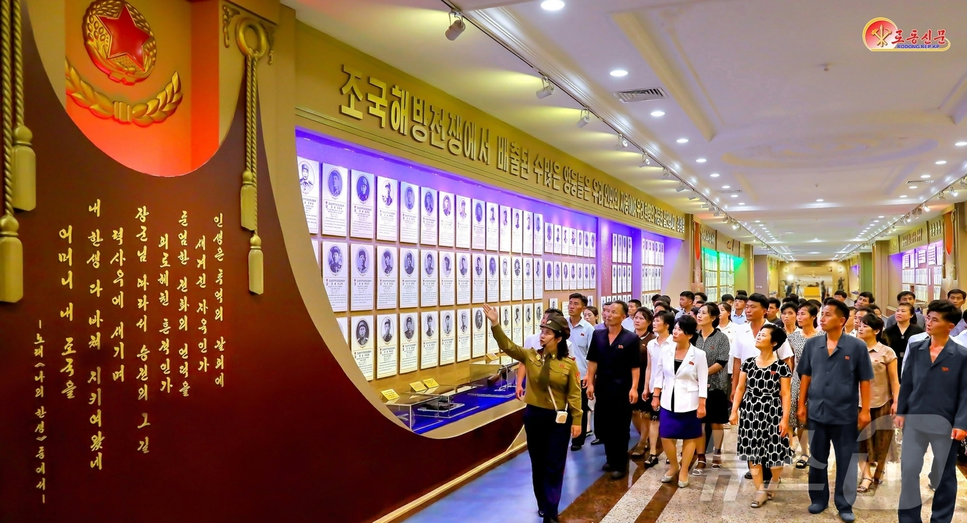 (평양 노동신문=뉴스1) = 북한 노동당 기관지 노동신문은 16일 "평안북도예술단이 창작·창조한 음악무용실화 이야기 '우리 아버지'가 평양대극장에서 14일부터 진행되고 있다"고 보 …