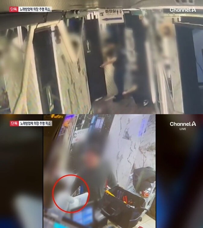 본문 이미지 - (채널A 갈무리)