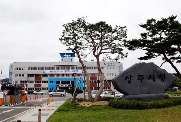 상주시, 3월1일부터 여권발급 수수료 2000원 인상