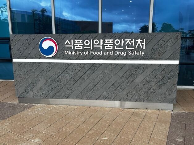 식약처, '데노수맙' 등 국내 바이오시밀러 5건 영문 심사 결과 공개