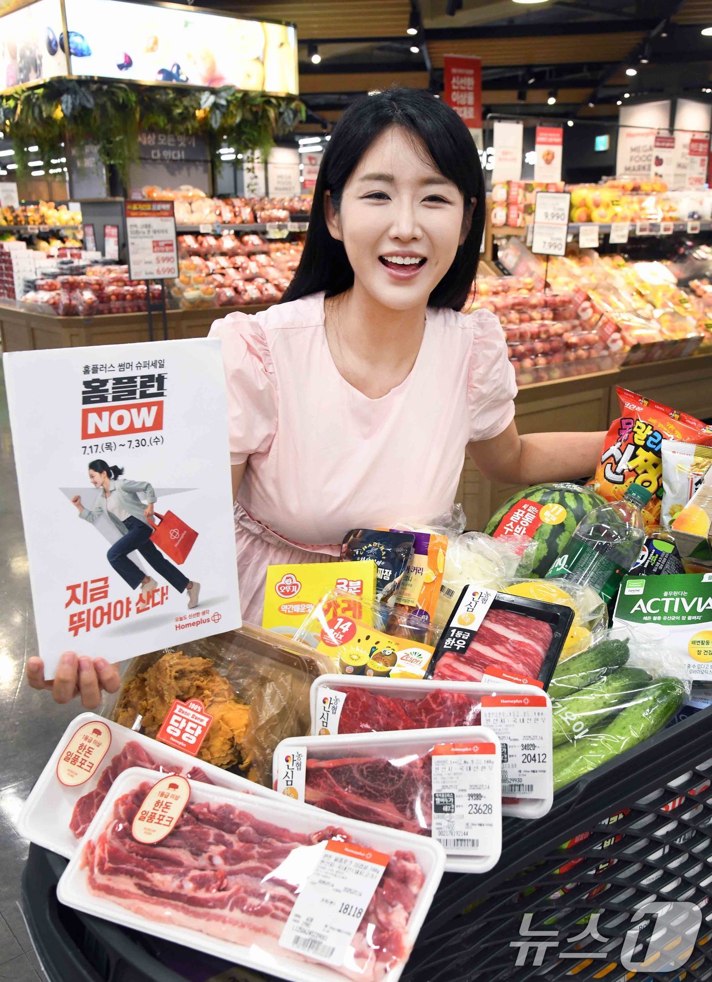 (서울=뉴스1) = 홈플러스는 오는 17일부터 올 여름 역대급 파격 할인 혜택을 선사하는 썸머 슈퍼세일 '홈플런 NOW'를 개최한다고 16일 밝혔다.모델이 16일 서울 등촌동 '홈 …