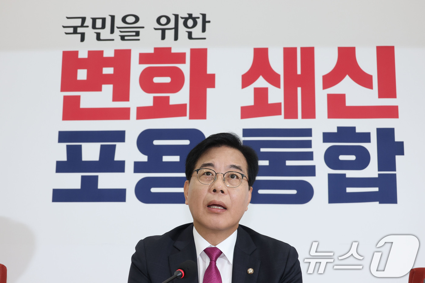 (서울=뉴스1) 이광호 기자 = 송언석 국민의힘 비상대책위원장 겸 원내대표가 16일 오전 서울 여의도 국회에서 가진 현안 관련 기자간담회에서 발언하고 있다. 2025.7.16/뉴스 …