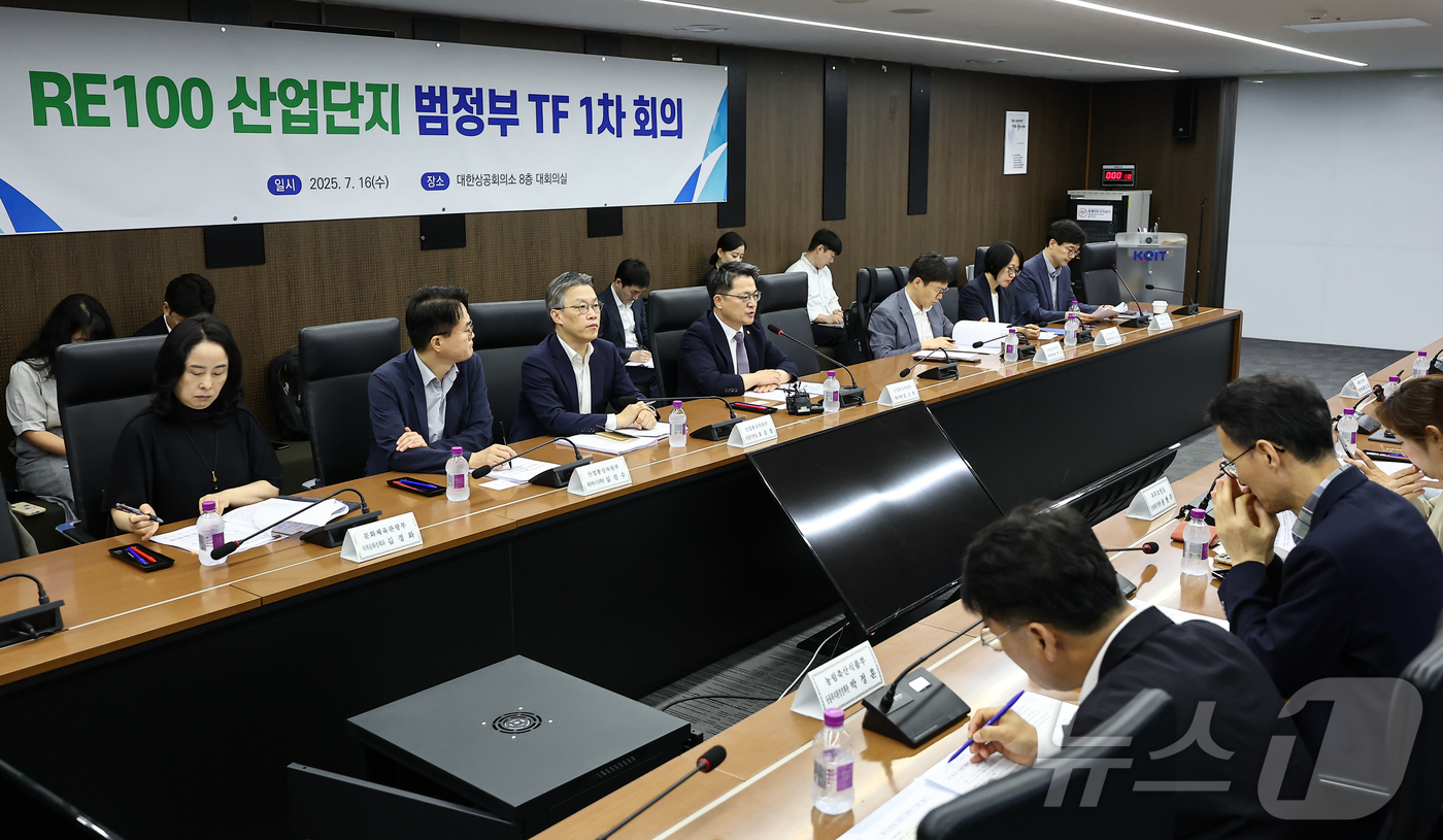 (서울=뉴스1) 김도우 기자 = 문신학 산업통상자원부 1차관이 16일 서울 중구 대한상공회의소에서 열린 ‘RE100 산업단지 추진 범정부 TF회의‘에서 모두발언을 하고 있다. 20 …