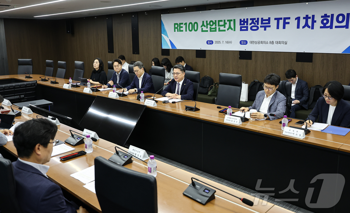 (서울=뉴스1) 김도우 기자 = 문신학 산업통상자원부 1차관이 16일 서울 중구 대한상공회의소에서 열린 ‘RE100 산업단지 추진 범정부 TF회의‘에서 모두발언을 하고 있다. 20 …