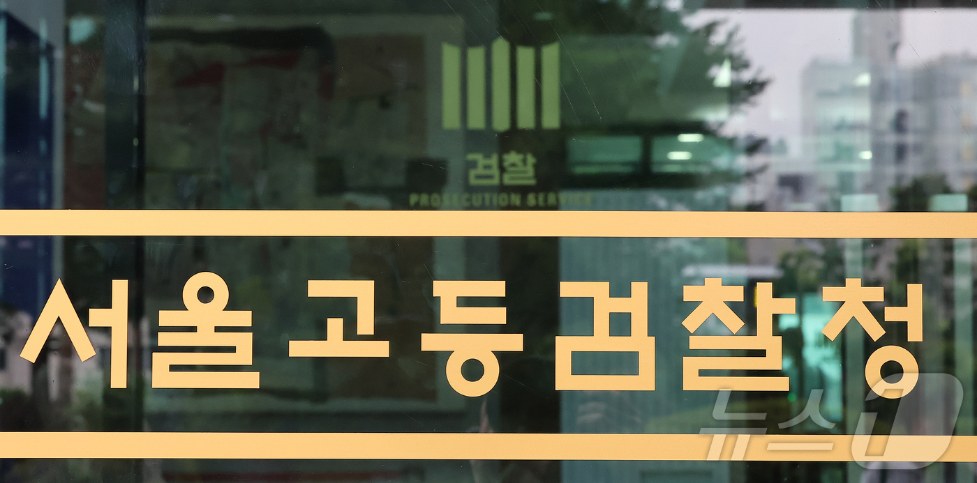 (서울=뉴스1) 김진환 기자 = 12·3 비상계엄 관련 내란·외환 의혹을 수사하는 특별검사팀이 윤석열 전 대통령에 대한 3차 강제구인에 나섰다.특검은 윤 전 대통령을 16일 오후 …
