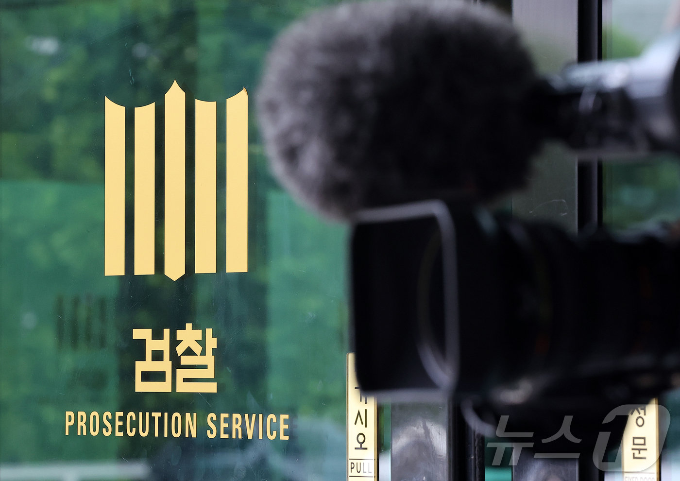 (서울=뉴스1) 김진환 기자 = 12·3 비상계엄 관련 내란·외환 의혹을 수사하는 특별검사팀이 윤석열 전 대통령에 대한 3차 강제구인에 나섰다.특검은 윤 전 대통령을 16일 오후 …