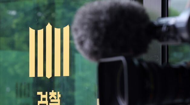 내란특검, 尹 3차 강제구인 시도…“오늘 오후 2시까지 조사실로”