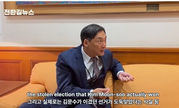 김성태 "尹, 음모론자 모스 탄 접견?…국제사회에 '억울한 옥고' 보이려는 의도"
