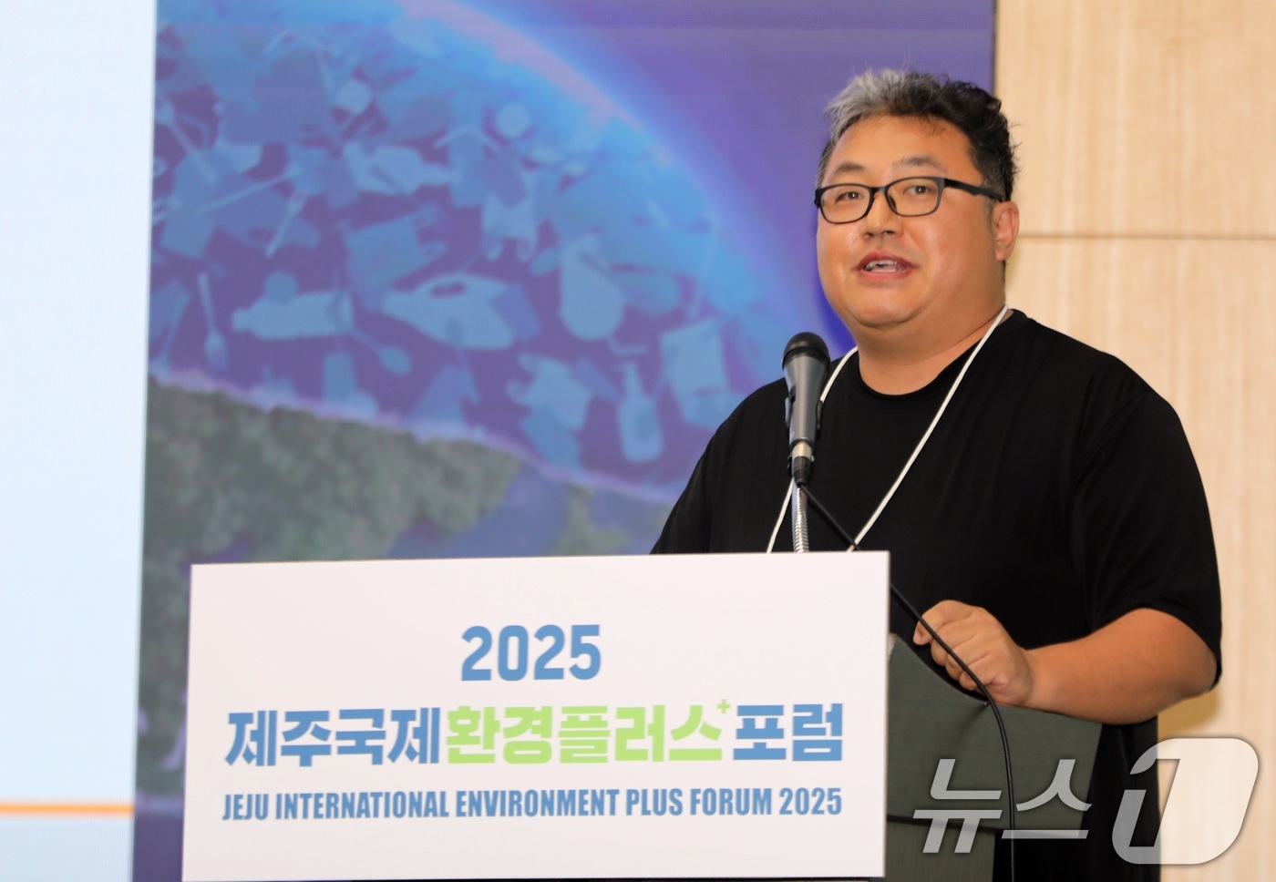(제주=뉴스1) 고동명 기자 = 16일 제주 서귀포시 중문동 제주국제컨벤션센터에서 열린 2025 제주국제환경플러스포럼 '활동가 세션'에서 김지환 바다쓰기 대표가 발표하고 있다.20 …