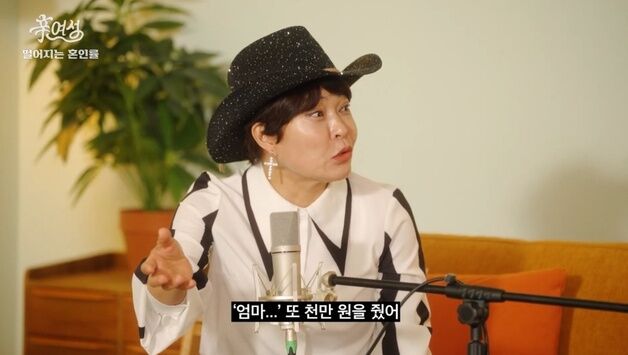 조혜련 "출산 때마다 母에 1000만원 드려…셋째 언제 낳냐더라"