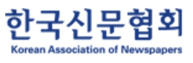 한국신문협회 '신문홍보 만화·영상 공모전'…초·중·고·대학생 대상