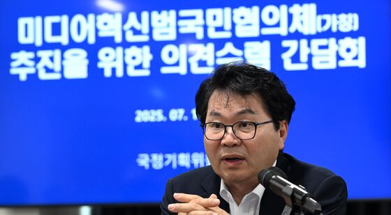 모두발언하는 이한주 국정기획위원장
