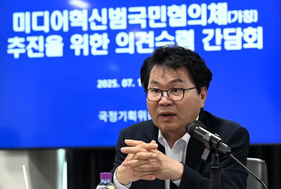 국정위, 정부 조직개편안 막바지…이르면 금주 대통령 보고