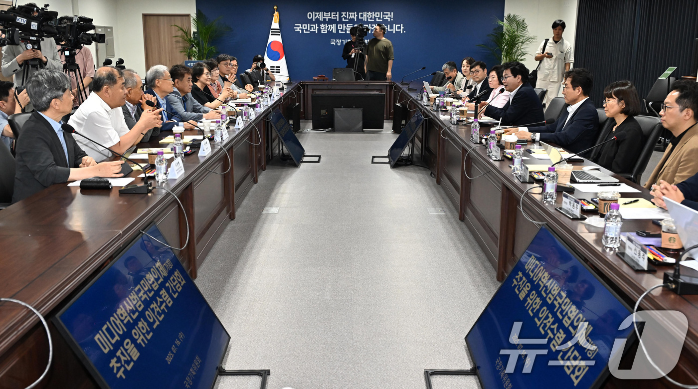 (서울=뉴스1) 김성진 기자 = 이한주 국정기획위원회 위원장이 16일 서울 종로구 국정기획위원회에서 열린  미디어혁신범국민협의체(가칭) 추진을 위한 의견수렴 간담회에서 모두발언을 …