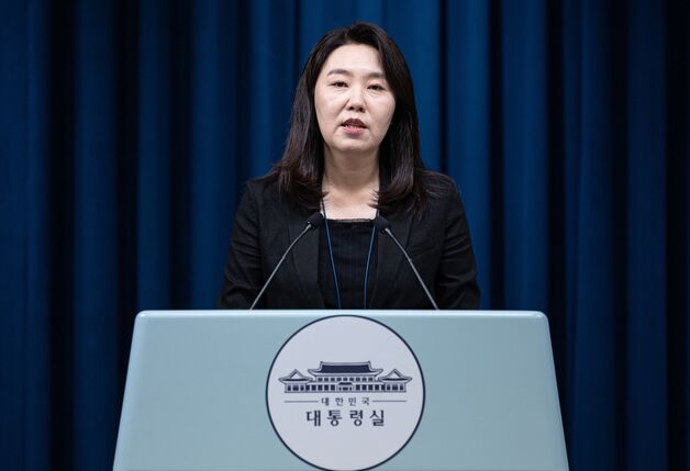 대통령실 "유네스코 세계유산위 첫 개최…역사적 순간 될 것"