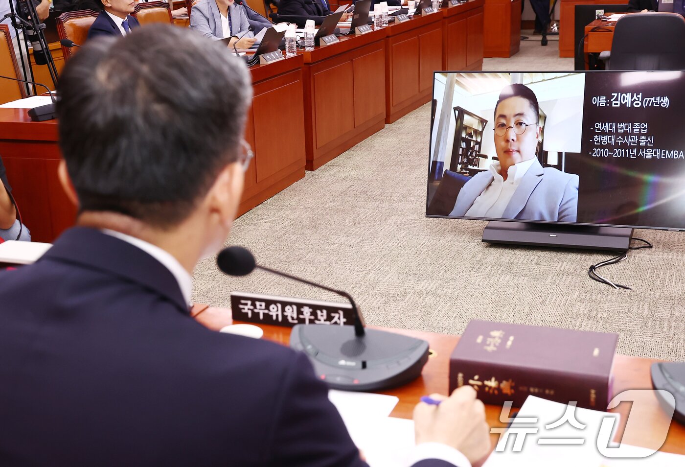 본문 이미지 - 정성호 법무부 장관 후보자가 16일 오전 서울 여의도 국회 법제사법위원회에서 열린 법무부 장관 후보자 인사청문회에서 김건희 여사의 집사로 알려진 김예성 씨의 사진을 보고 있다. 2025.7.16/뉴스1 ⓒ News1 김민지 기자