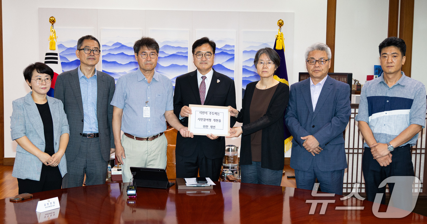 (서울=뉴스1) 유승관 기자 = 우원식 국회의장이 16일 서울 여의도 국회에서 열린 시민사회단체 연대회의 개헌 간담회에 앞서 시민이 주도하는 시민참여형 개헌을 위한 제언을 전달 받 …