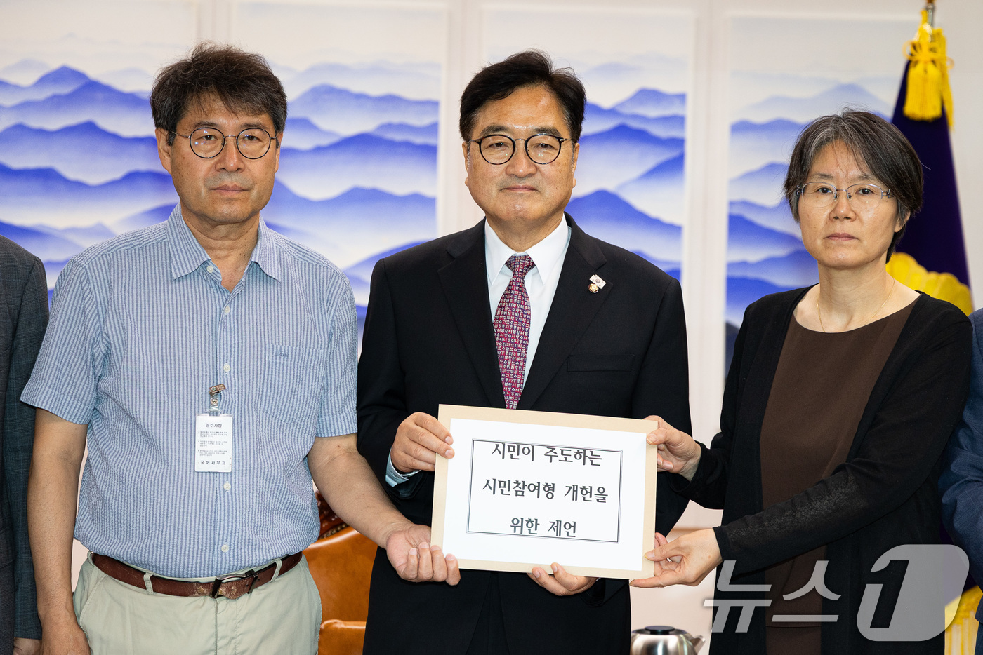 (서울=뉴스1) 유승관 기자 = 우원식 국회의장이 16일 서울 여의도 국회에서 열린 시민사회단체 연대회의 개헌 간담회에 앞서 시민이 주도하는 시민참여형 개헌을 위한 제언을 전달 받 …