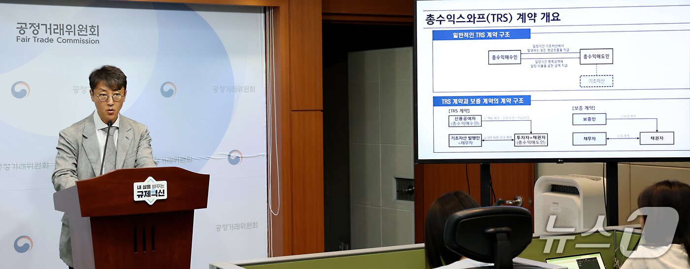 본문 이미지 - 최장관 공정거래위원회 기업집단감시국장이 16일 세종시 정부세종청사에서 기업집단 &#39;씨제이&#39; 소속 계열회사들의 부당지원행위 제재 내용을 발표하고 있다. 2025.7.16/뉴스1