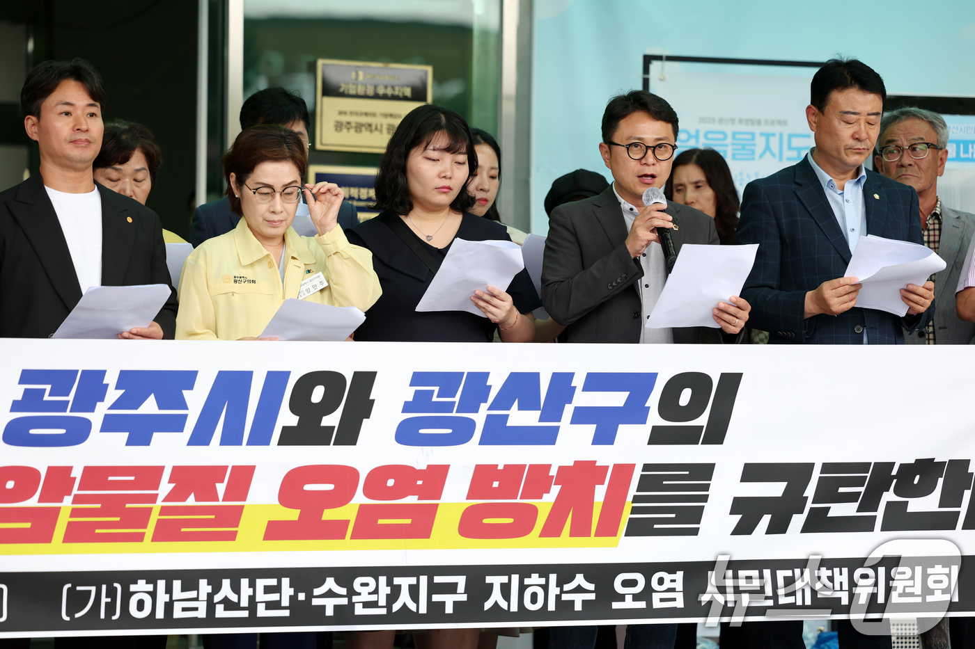 (광주=뉴스1) 이승현 기자 = 하남산단·수완지구 지하수 오염 시민대책위원회가 16일 광주 광산구청 앞에서 기자회견을 열고 지하수 발암물질 오염을 방치한 광주시와 광산구를 규탄하고 …