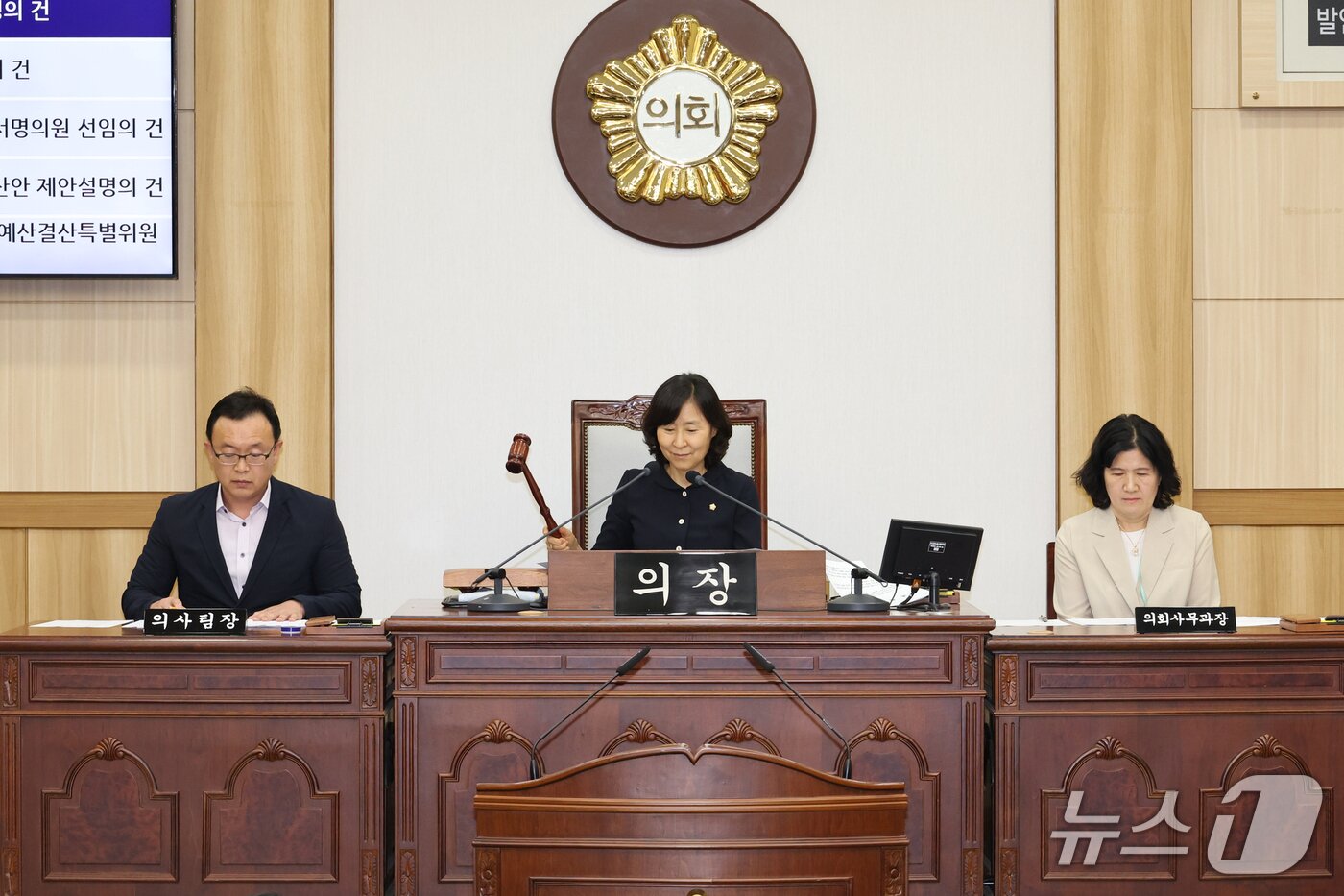 본문 이미지 - 울산 동구의회는 16일 의회 의사당에서 김종훈 구청장을 비롯한 관계 공무원이 참석한 가운데 제229회 임시회를 개회했다.(울산 동구의회 제공. 재판매 및 DB금지)/뉴스1