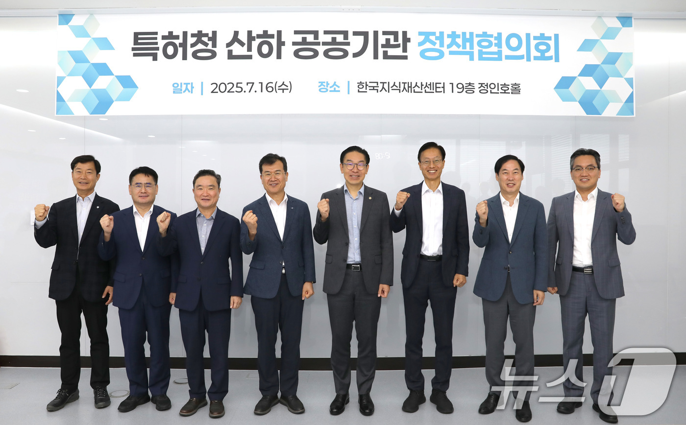 (서울=뉴스1) = 김완기 특허청장이 16일 서울 강남구 한국지식재산센터에서 열린 '특허청 산하 공공기관 정책 협의회'에서 참석자들과 함께 기념 촬영을 하고 있다. (특허청 제공. …