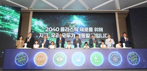 플라스틱 제로 퍼포먼스