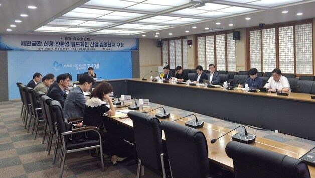 김제시, 새만금항 신항 신산업 실증단지 방안 모색…연구용역 착수