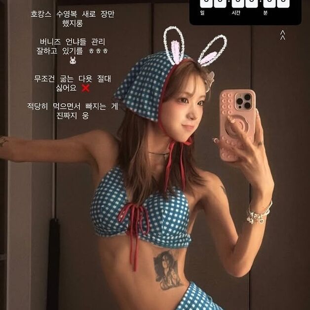 '96→41㎏' 최준희, 뼈마름 비키니 인증샷 "호캉스 수영복 장만" [N샷]