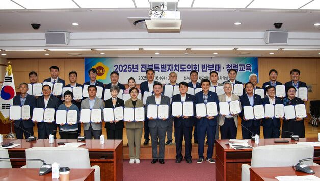 전북도의회, 의원·사무처 직원 청렴 교육…김성완 강사 특강